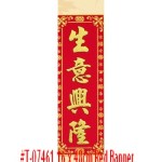 T-07461